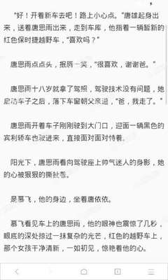 美高美游戏网址登录